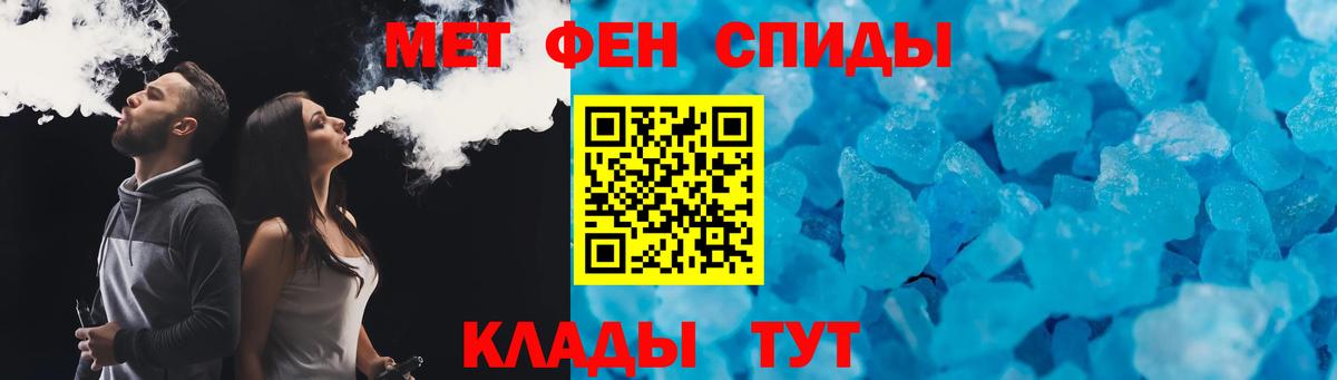 АМФ 98% Люберцы