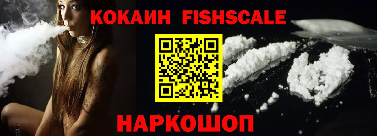 Люберцы  КОКАИН  КОКАИН Перу  Вход с VPN  Кокаин Колумбийский 