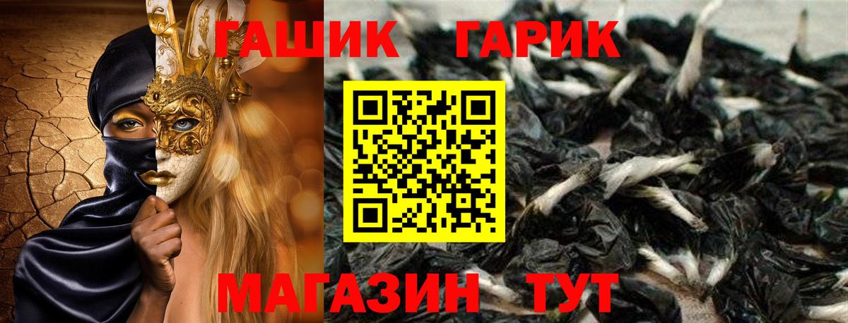 Гашиш хэш Люберцы