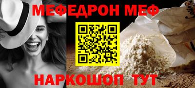 а пвп мука Дубна