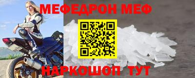 а пвп мука Дубна