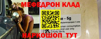 скорость mdpv Донецк