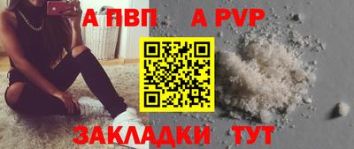скорость mdpv Донецк