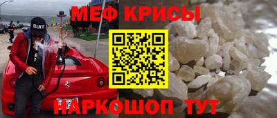 скорость mdpv Донецк