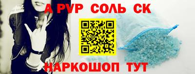 скорость mdpv Донецк