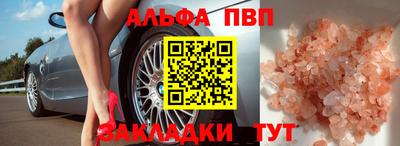 скорость mdpv Донецк