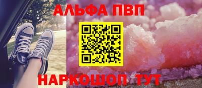 a pvp Донской