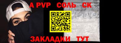 скорость mdpv Донецк