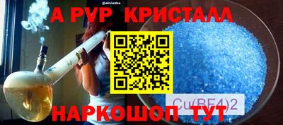 a pvp Донской