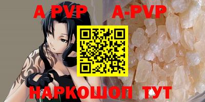 а пвп мука Дубна