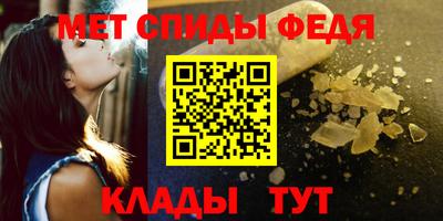 скорость mdpv Донецк