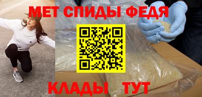 скорость mdpv Донецк