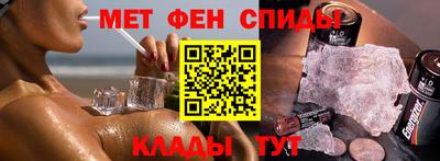 скорость mdpv Донецк