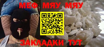 а пвп мука Дубна