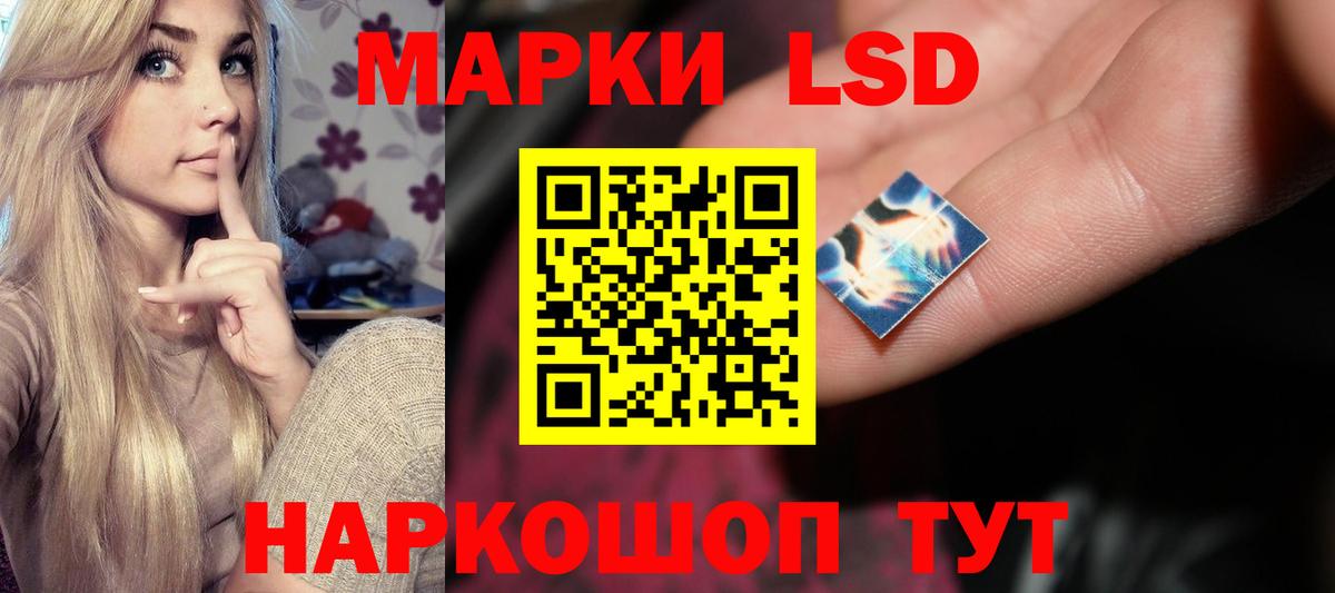 ЛСД экстази кислота  ЛСД экстази кислота  LSD-25 экстази  Вход с VPN  Люберцы 