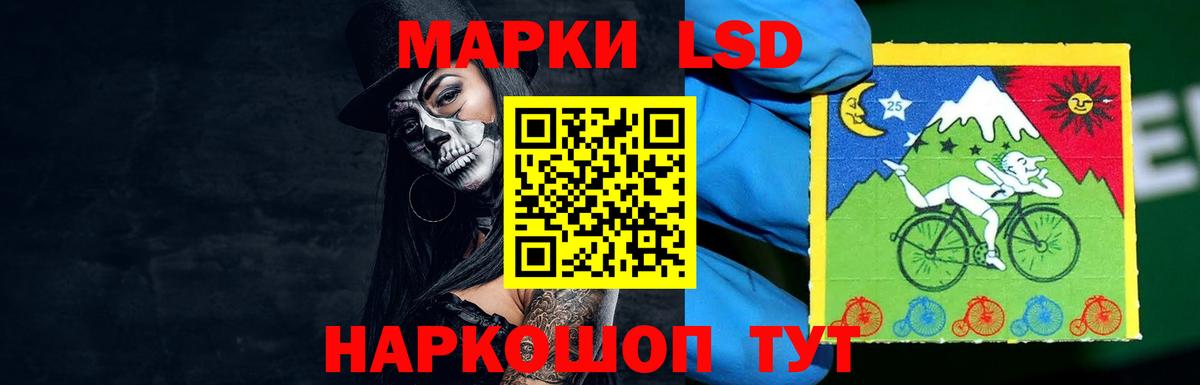 Лсд 25 экстази ecstasy Люберцы