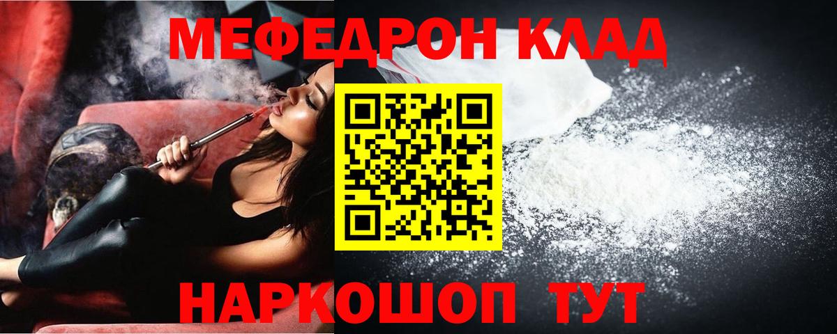 Мефедрон 4 MMC  Меф  Люберцы  МЕФ 4 MMC  Вход с VPN 