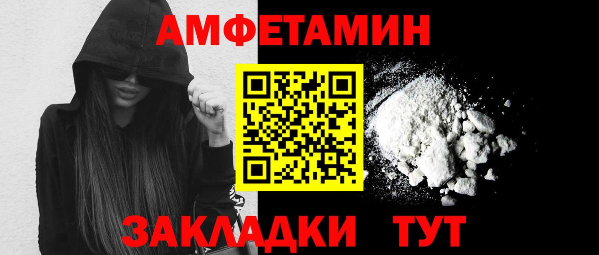 Первитин мет Люберцы
