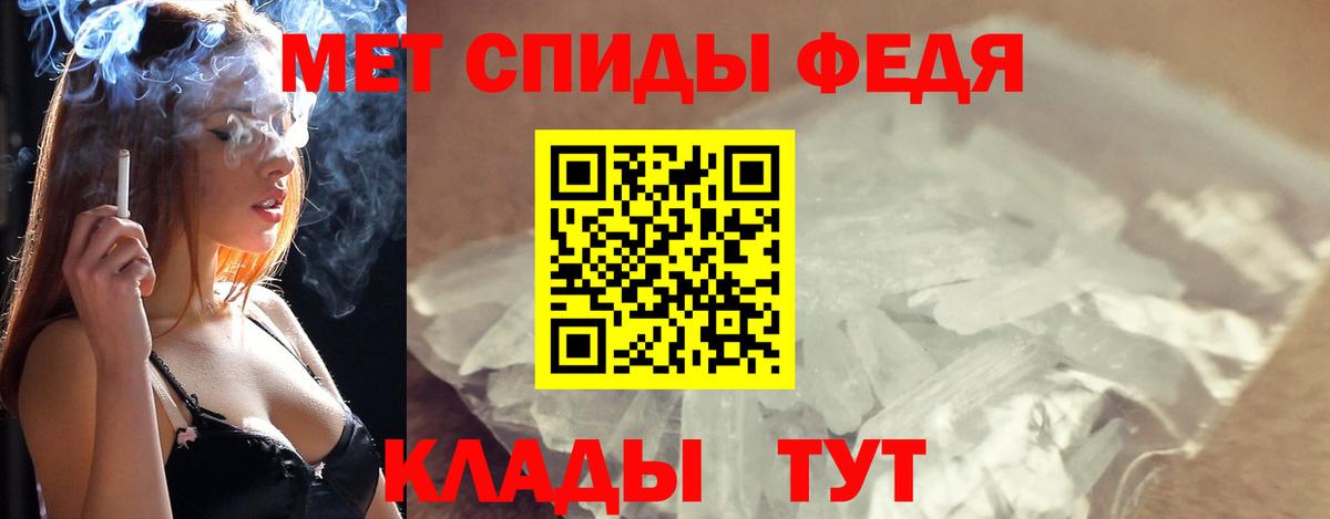МЕТАМФЕТАМИН Декстрометамфетамин 99.9%  МЕТАМФЕТАМИН Декстрометамфетамин 99.9%  Люберцы  Вход с VPN 
