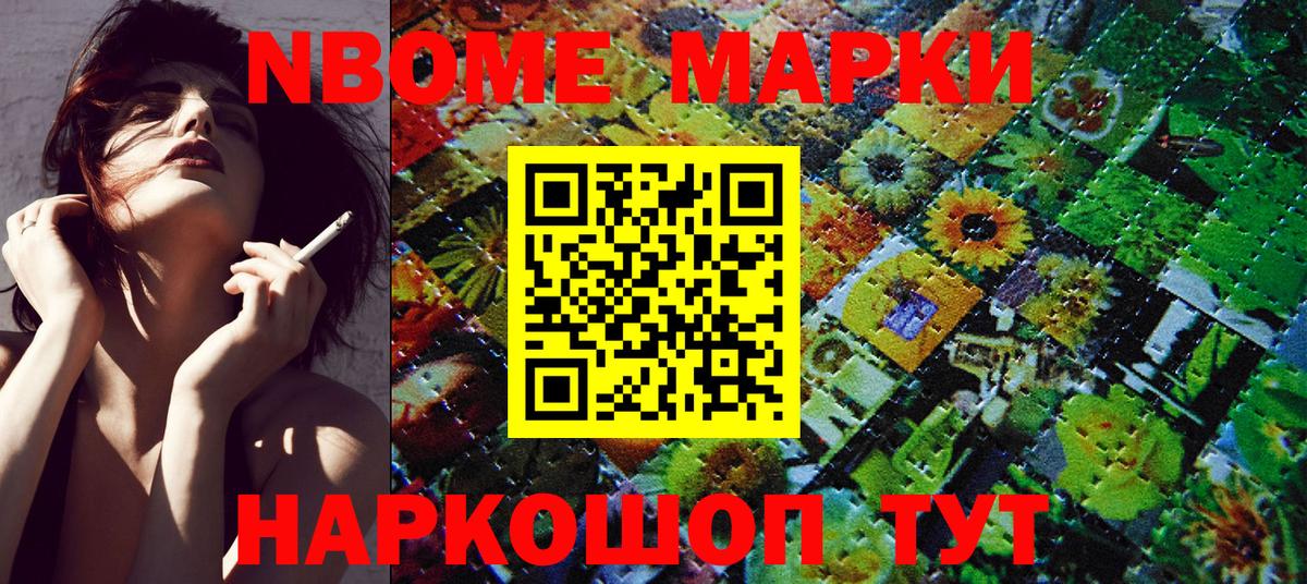 Меф   Cocaine  Вход с VPN  MDMA  Вейп ТГК  ГАШ  Люберцы  Марихуана 