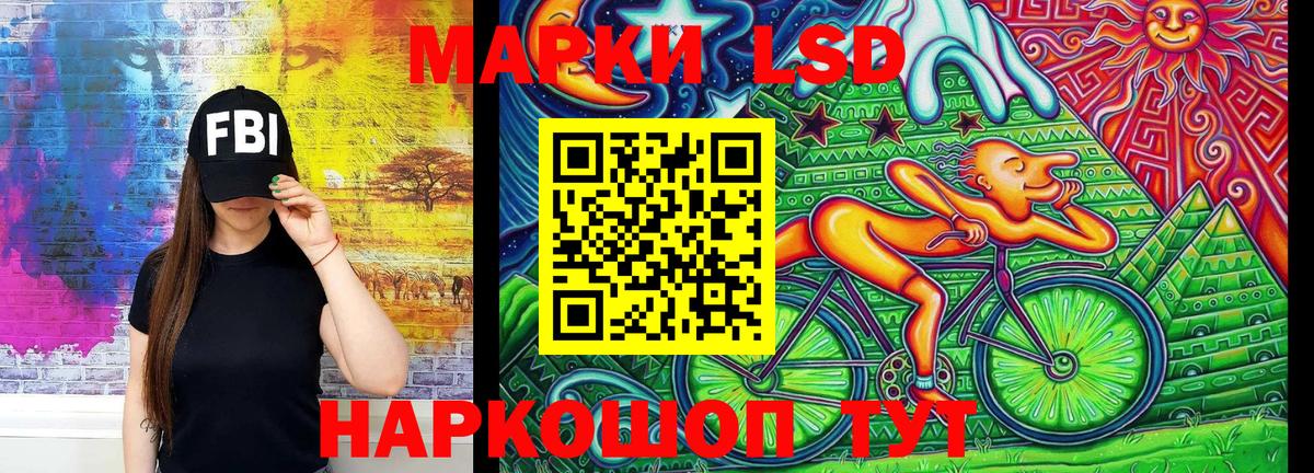 Марки NBOMe 1,5мг Люберцы