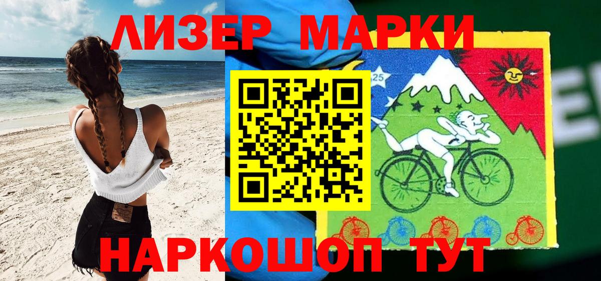 ТГК Люберцы
