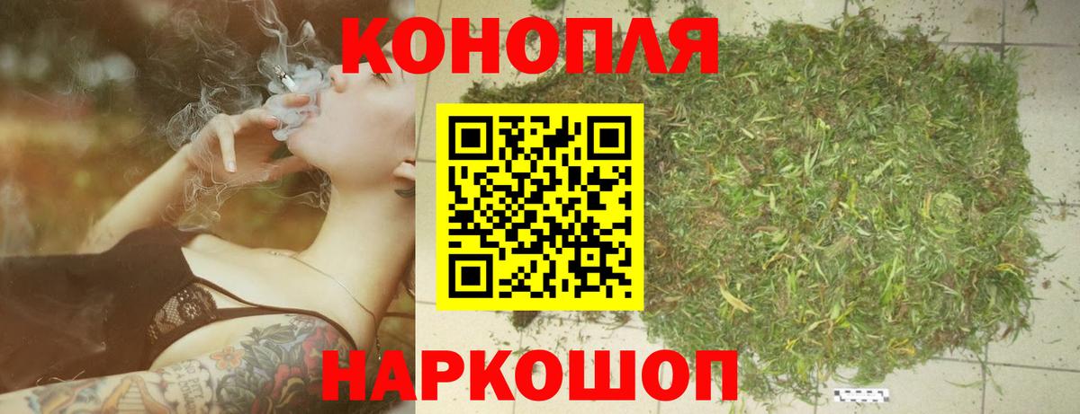 Бошки Шишки SATIVA & INDICA  Марихуана White Widow  Канабис LSD WEED  Люберцы  Марихуана марихуана  Вход с VPN 